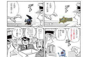 バジリスク絆2 朧ナビの恩恵 当選時 At終了後のセリフの恩恵について スロペディア